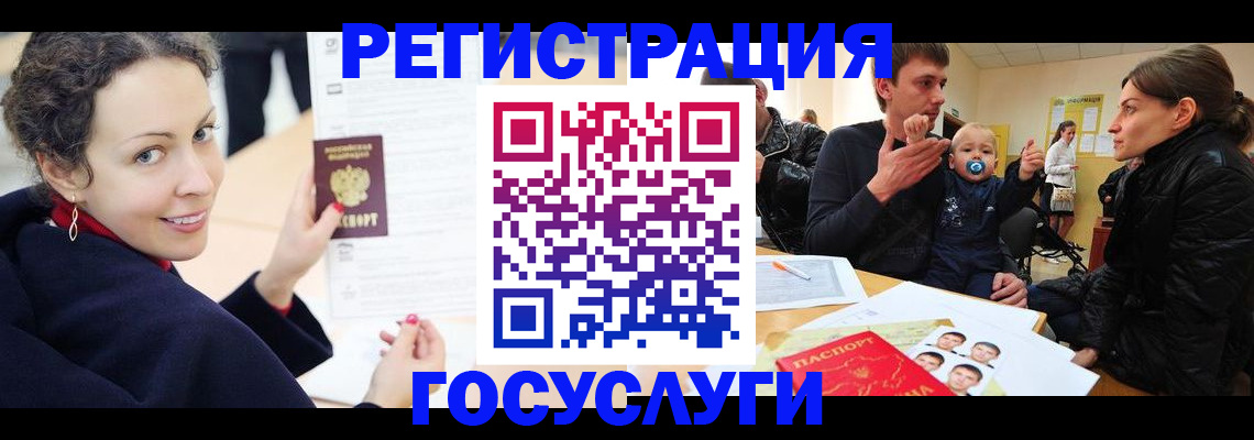 прописка для военкомата в Лесозаводске
